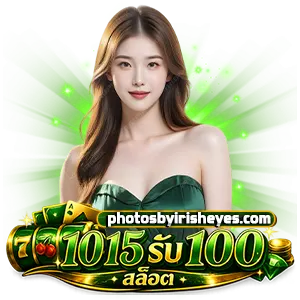 สล็อตโปรเยอะ